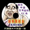 口里加对号怎么打